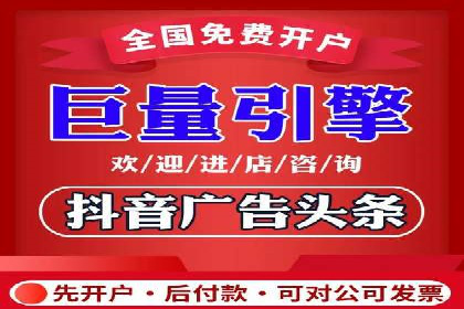 信息流竞价竞争策略：成功案例解析